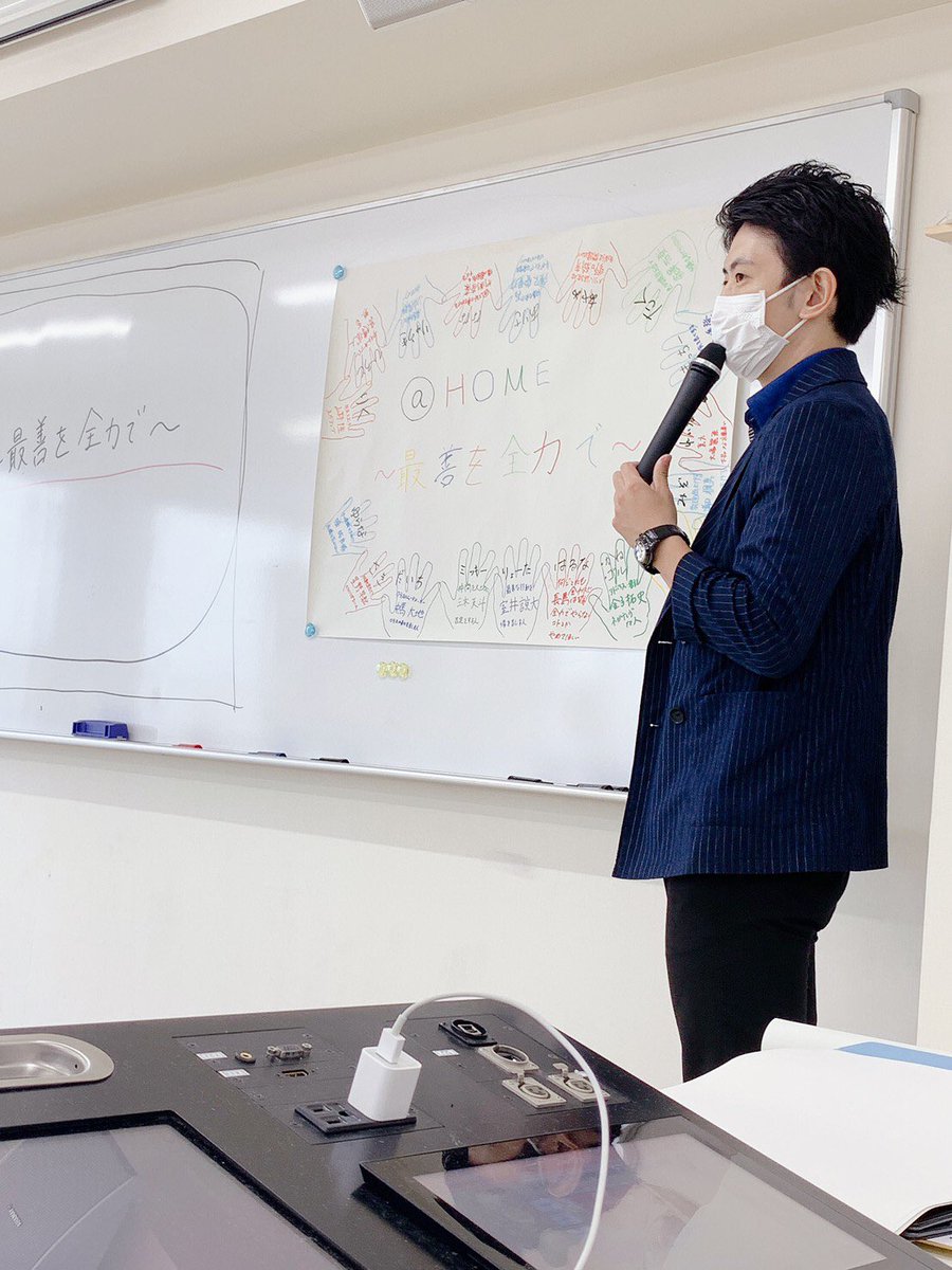 東京医薬専門学校 臨床工学技士科 On Twitter 導入研修の記録 目標 を決定していく為に 考え方の考え方や決め方の決め方を 勉強 しました そしてそれを実践してチームで考えたものを プレゼン し クラス 全体で決定しました 東京医薬 臨床工学技士 コロナ