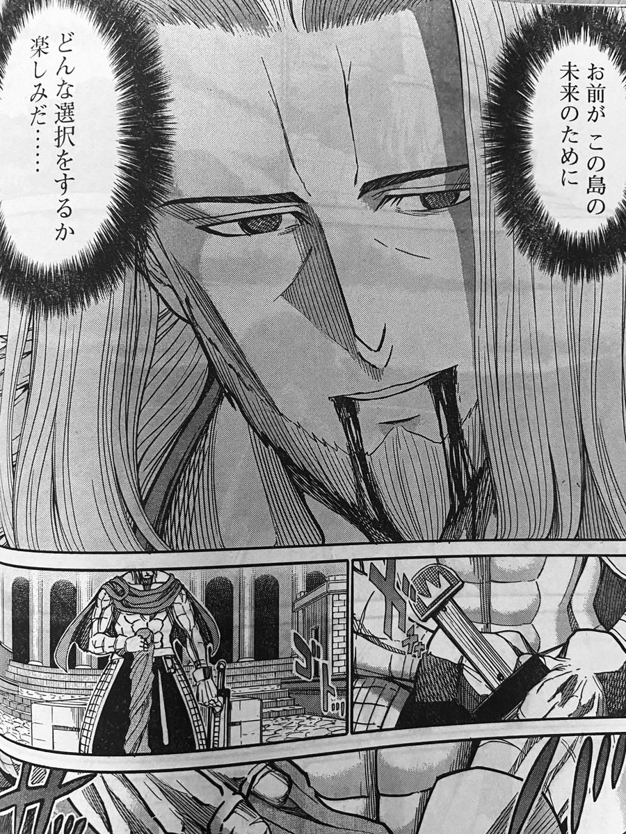 古閑裕一郎 終わりです すみません