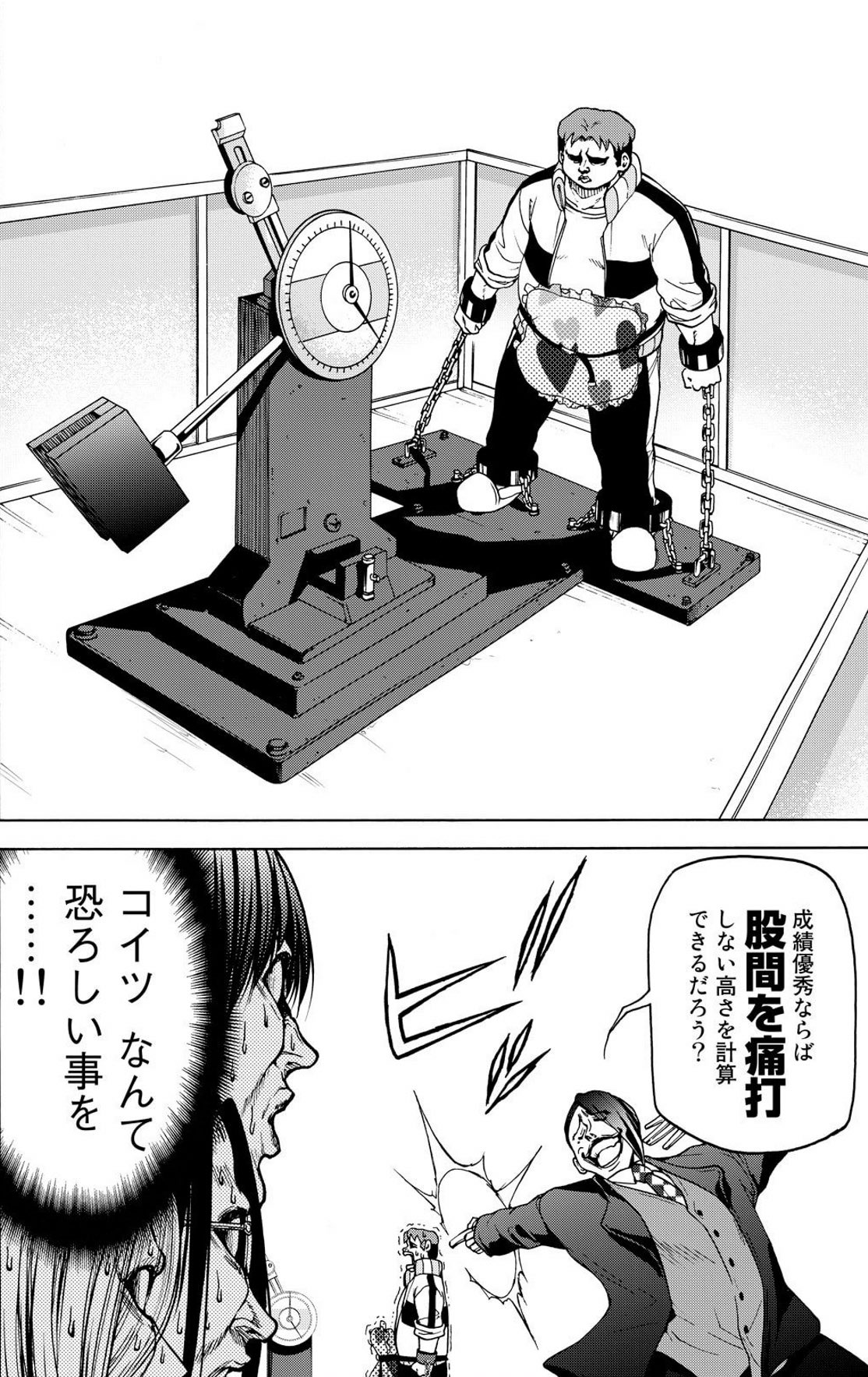 Twitter पर ニケさん スキューバダイビング漫画 ぐらんぶる オススメです