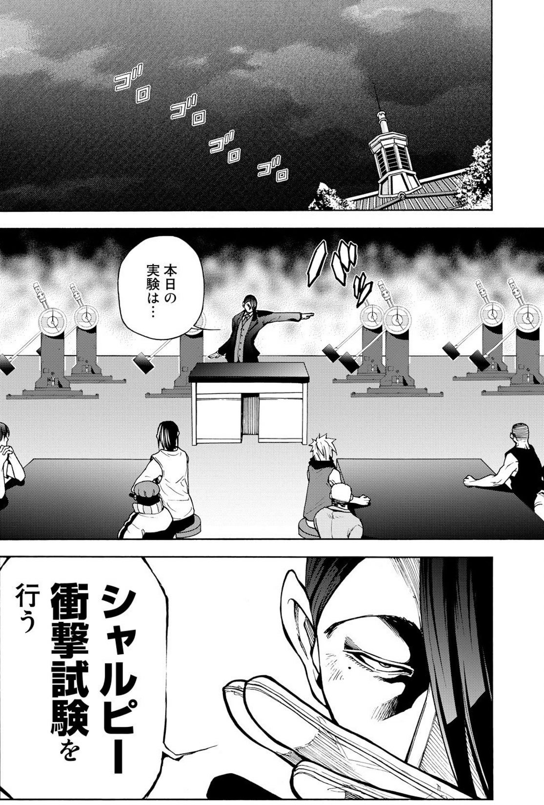 Twitter पर ニケさん スキューバダイビング漫画 ぐらんぶる オススメです