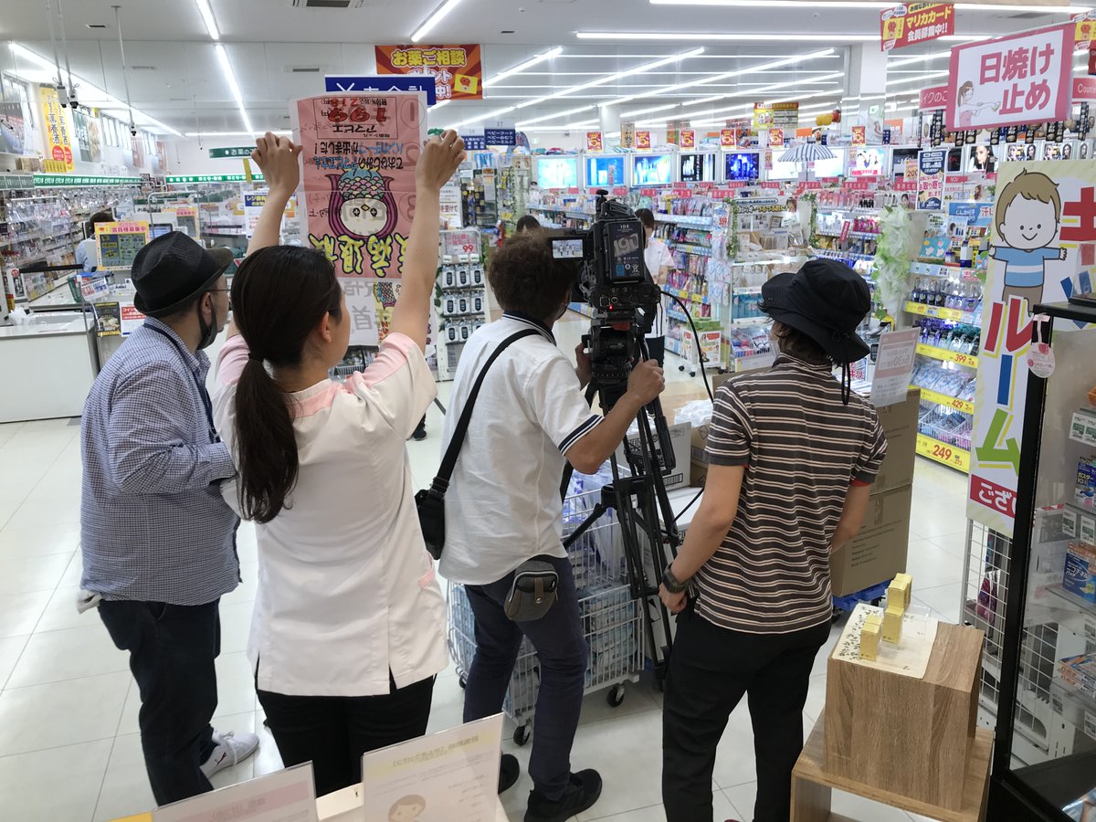 39drug's tweet photo. 正しい手洗いでコロナ対策

サンキュードラッグ管理栄養士が楽しくダンスで手洗いを教えます✨
RKB毎日放送　今日感モーニング（９：５０～１０：２５）内で７月１３日（月）と７月１５日（水） 放送予定📺

一足先に収録当日の模様をお伝えします！放送をお楽しみに！
＃今日感モーニング https://t.co/jFcjOvhODs
