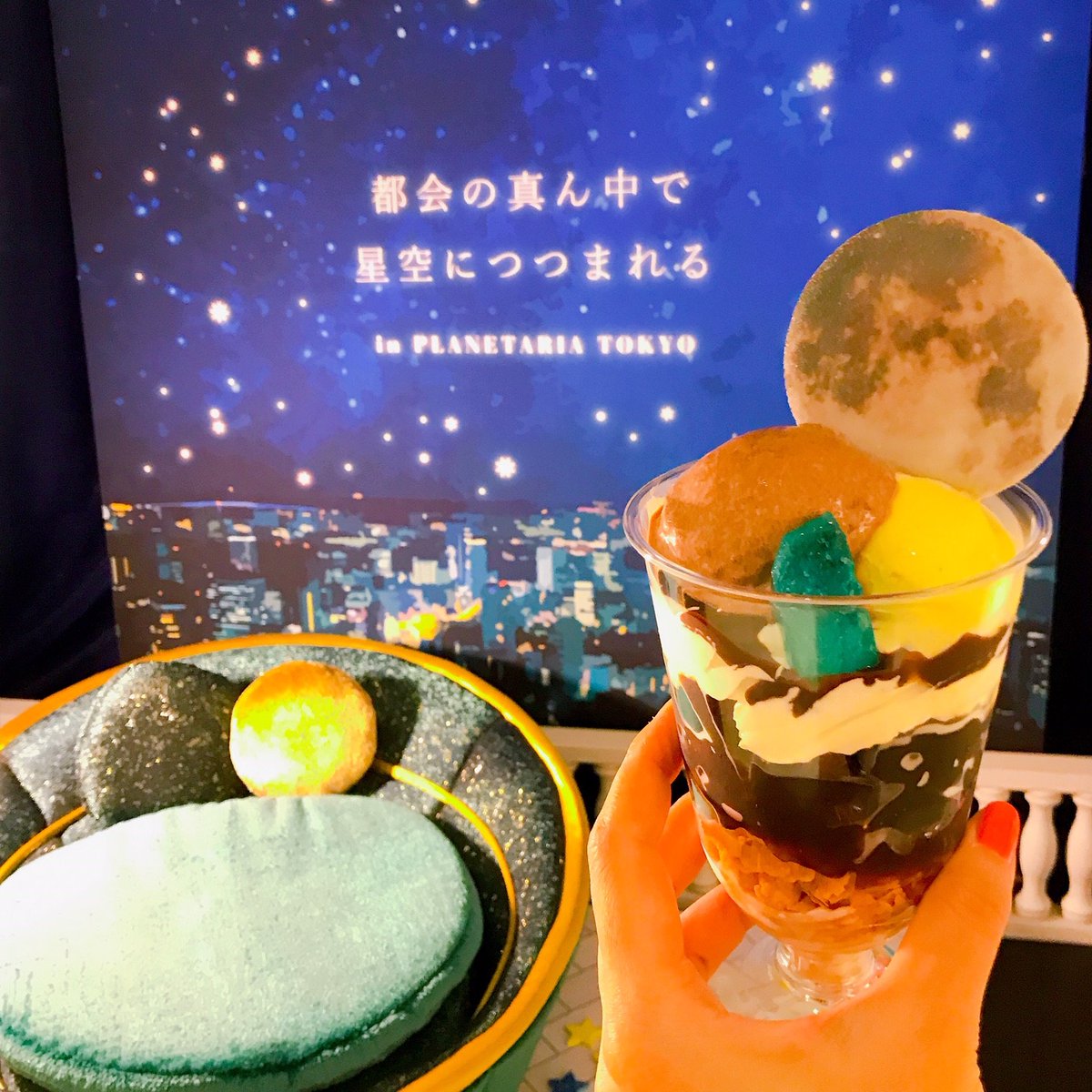 コニカミノルタプラネタリア Tokyo Twitterissa 7月1日 Cafe Planetaria のメニューが新しくなりました Parfait Moon は 自慢のコーヒーゼリーがポイント 満月と甘い惑星をのせた大人のためのパフェをぜひご賞味ください T Co Zibjmyqyvv