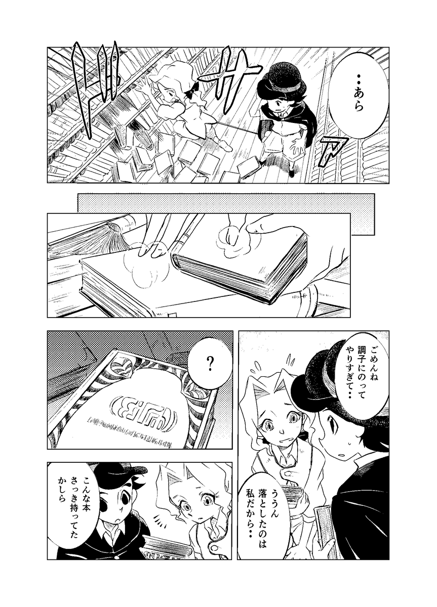 五年前に描いていた漫画を手直しして供養としてあげておきます。
いろいろありすぎて五年もかかってしまった・・・あー恥ずかしい
恥ずかしみおじさん! (1/9) 