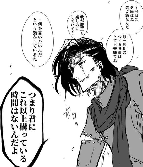 濃縮して還元しない火力の高い笑顔タレだよ 