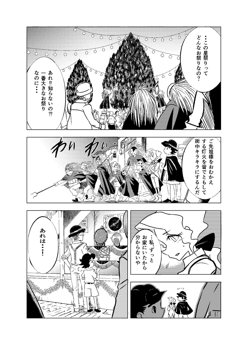 (3/9) 