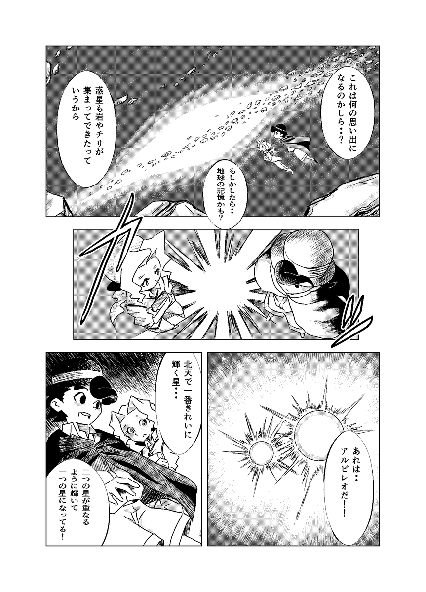 (4/9) 