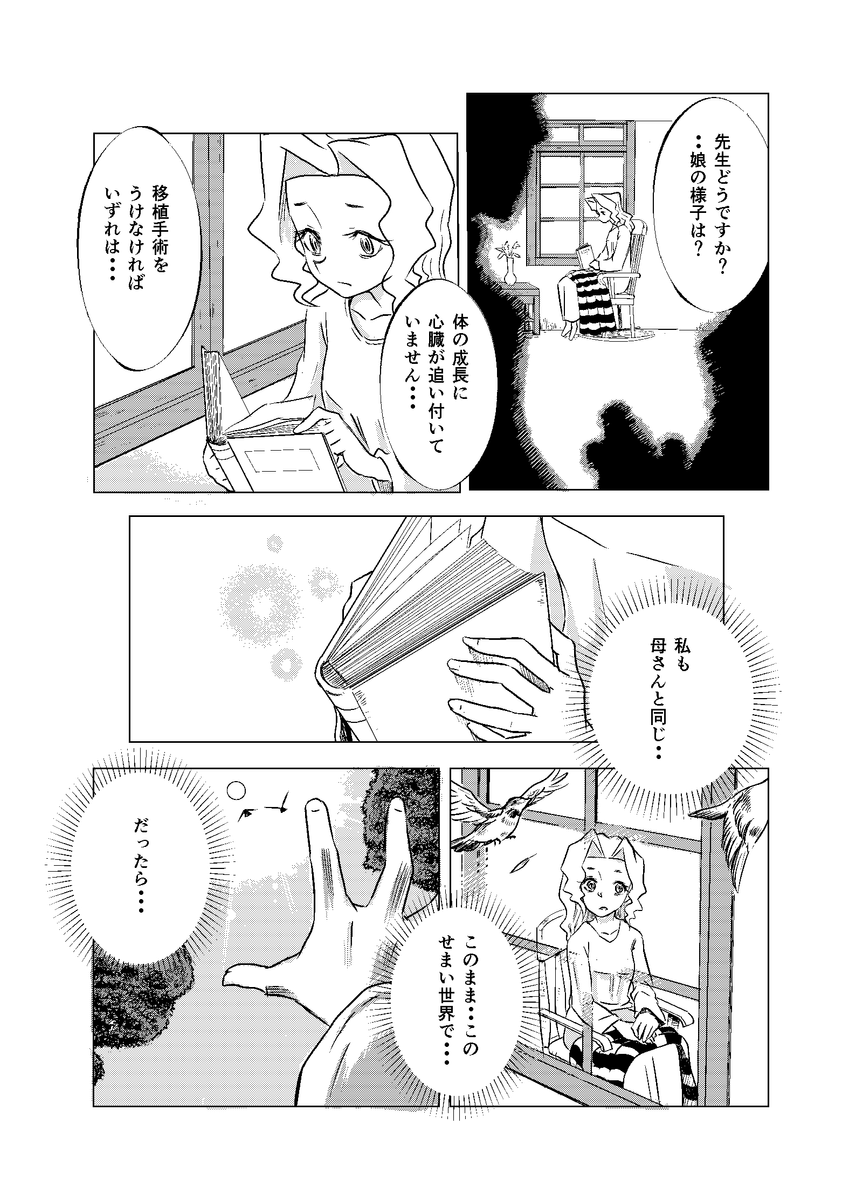 (6/9) 