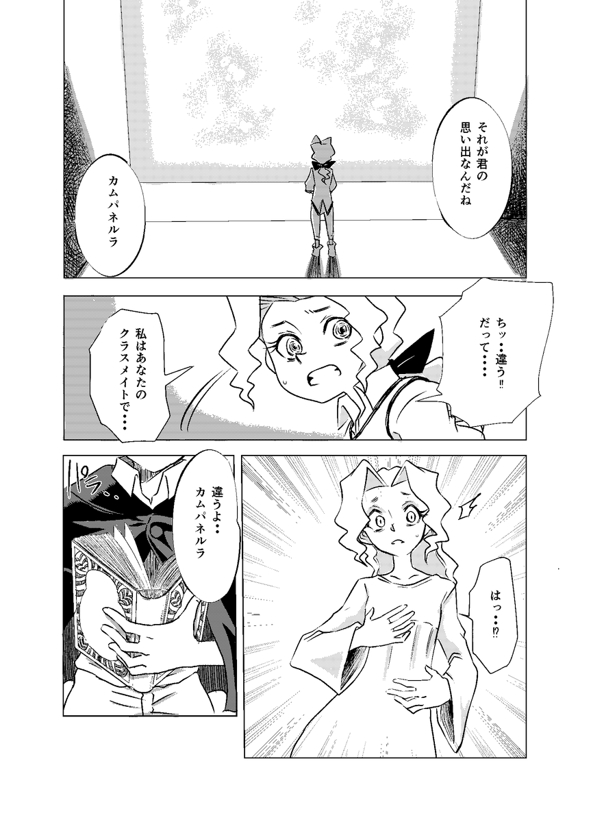 (6/9) 