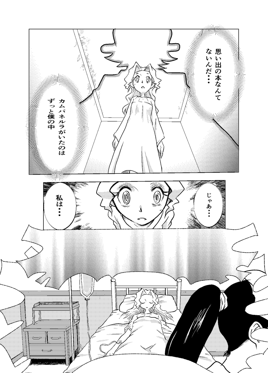 (6/9) 
