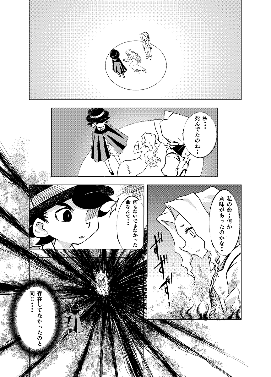 (7/9) 