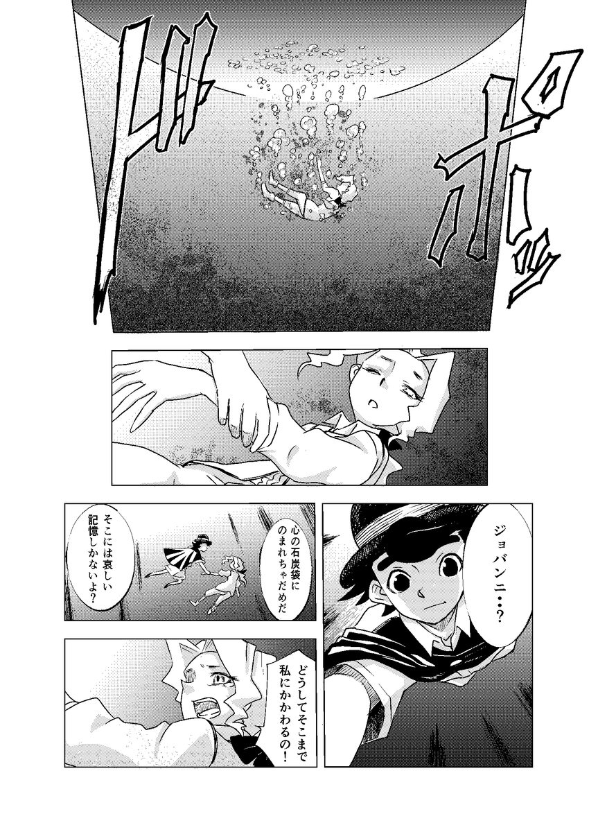 (7/9) 