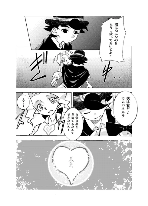 (8/9) 