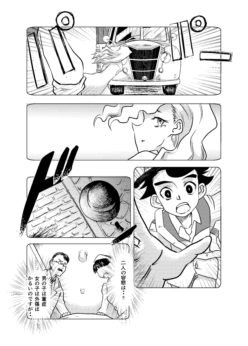 (8/9) 