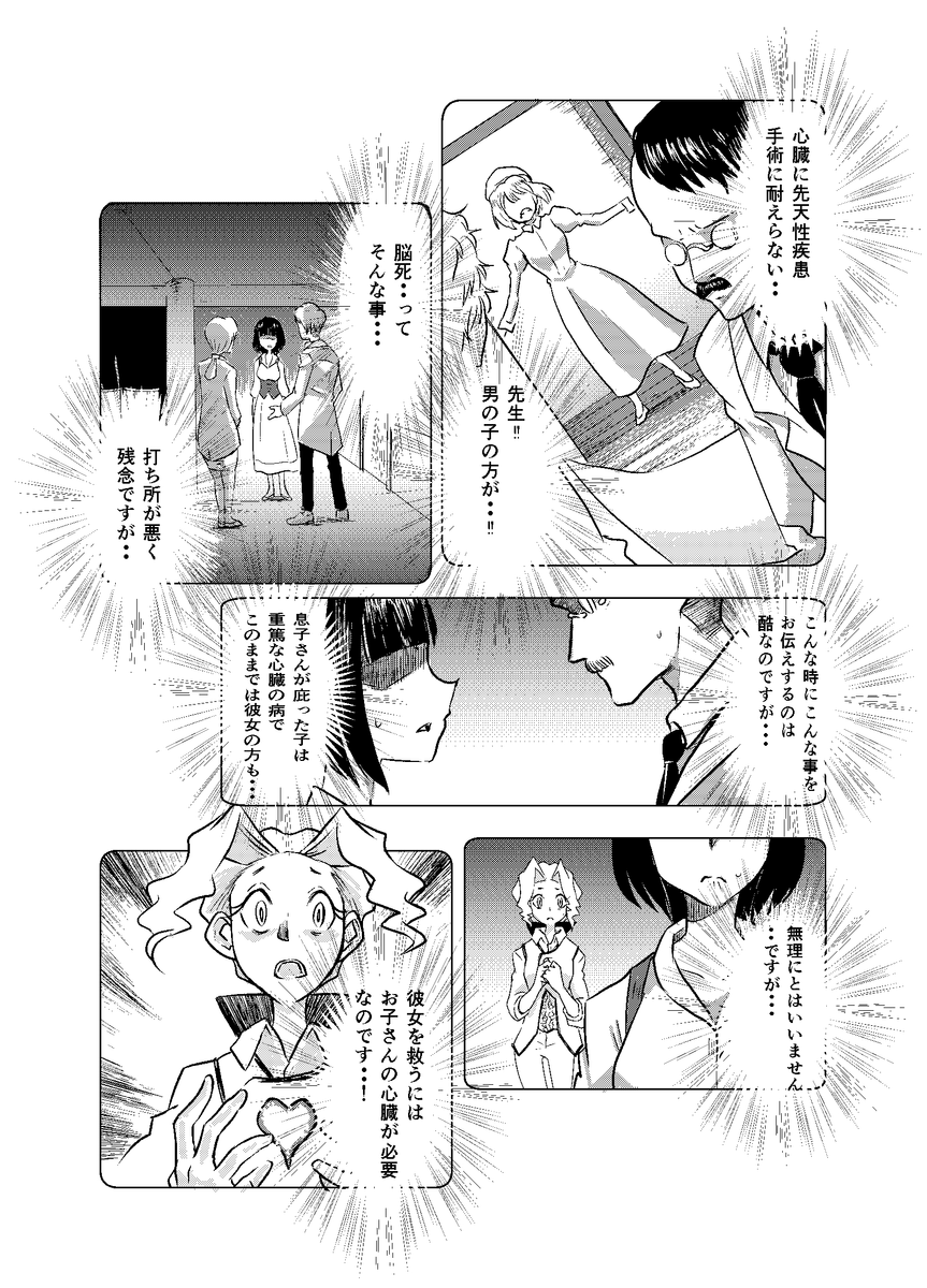 (8/9) 