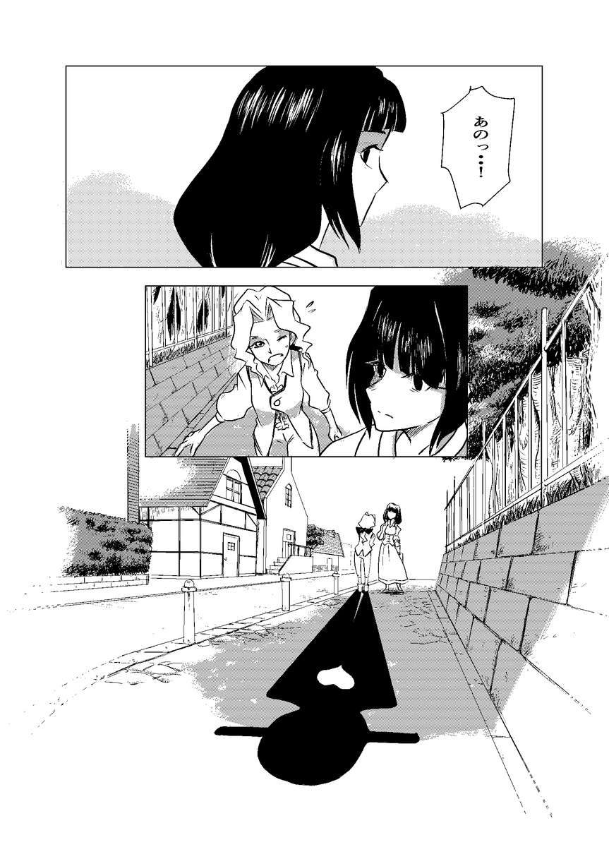 (9/9)
※Twitter 一括アップくんより送信
https://t.co/x7E2scOayg 