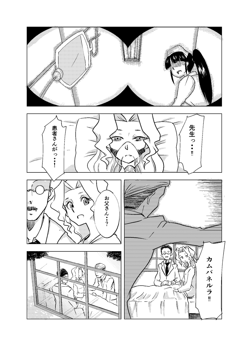 (9/9)
※Twitter 一括アップくんより送信
https://t.co/x7E2scOayg 