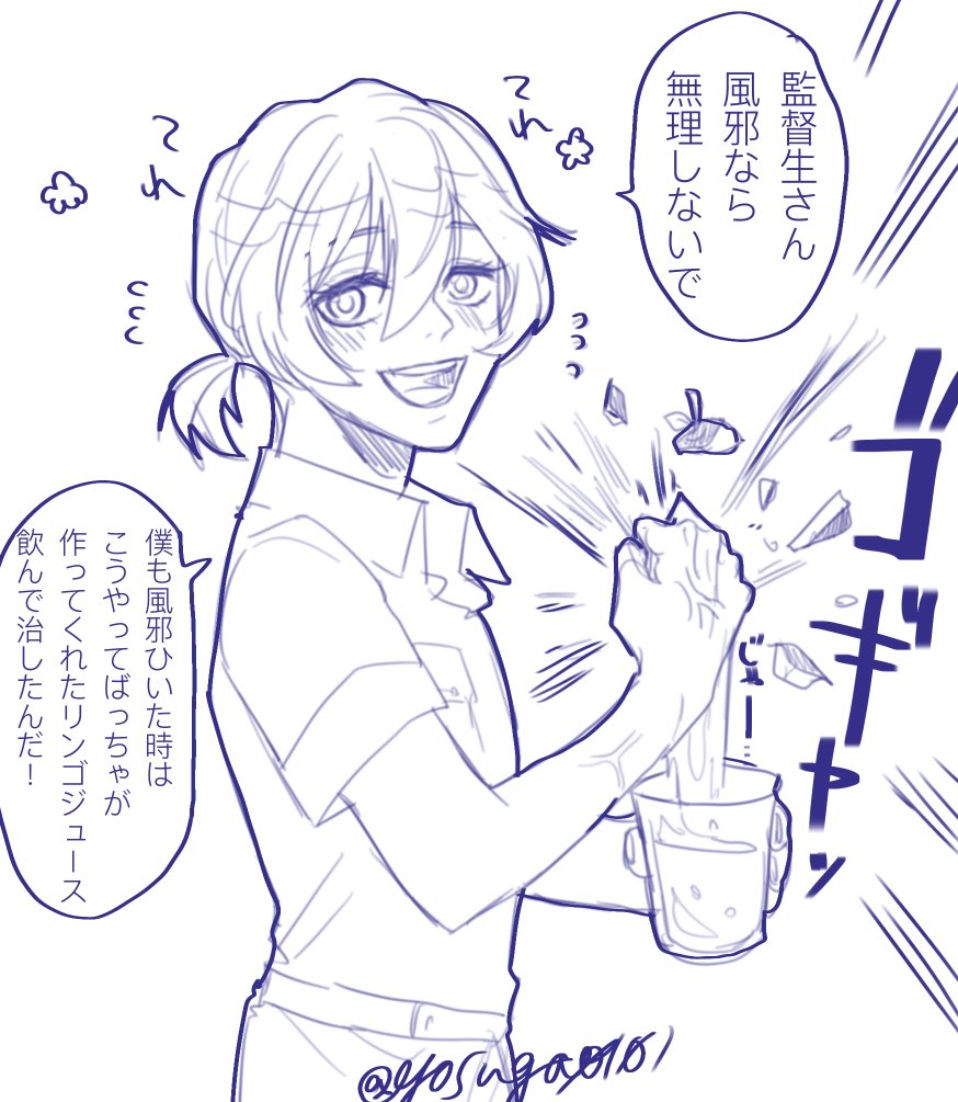 多分こうではない? 