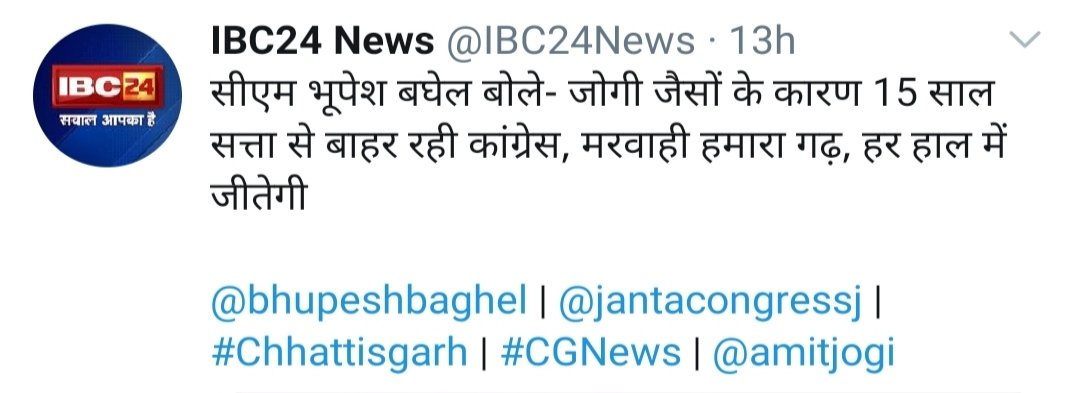 rameshbjpcg's tweet photo. #जोगी जी जैसी महान विभूति के जाने के बाद भी उनपर आरोप प्रत्यारोप करना शोभा नहीं देता @bhupeshbaghel दाऊ जी... अब आप सत्ता में हैं तो अपने वादे पुरा करिए, सभी शिक्षित बेरोजगारों को रोजगार दीजिए...बेरोजगारी भत्ता दीजिए मरवाही को आप जनता पर छोड़ दीजिए...

#शिक्षक_भर्ती_जल्दी_हो https://t.co/6PDnM5LaNz