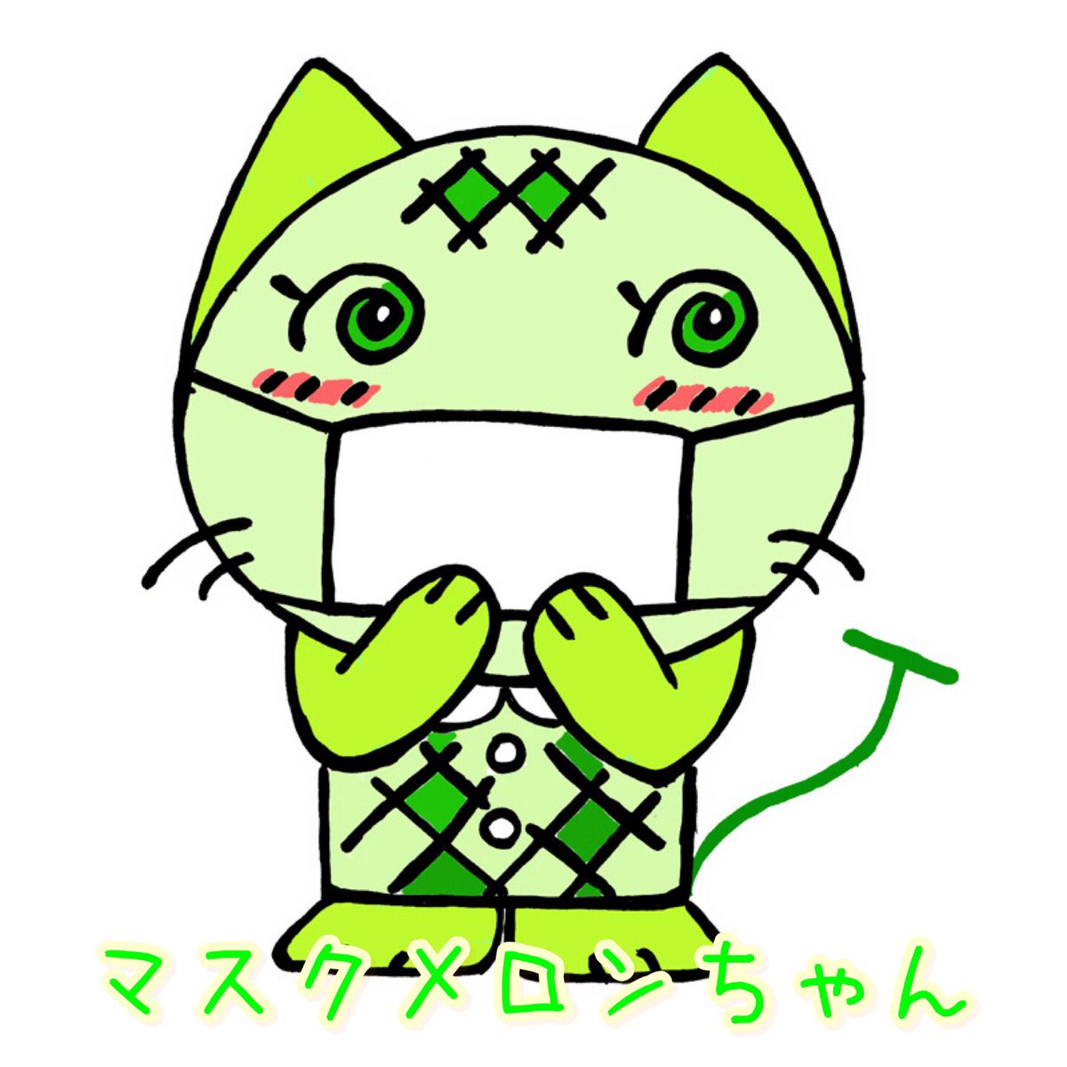 tamaan_fukuoka's tweet photo. 本日4日目😸
雨が降り続いておりニャすが、#SOLARIASTAGE 2F TOIROBOXにて販売中😺
天神にお越しの際は是非‼️
新作の「めろめろマスクメロン🍈」も好評販売中🐾 https://t.co/onZBKz19yW