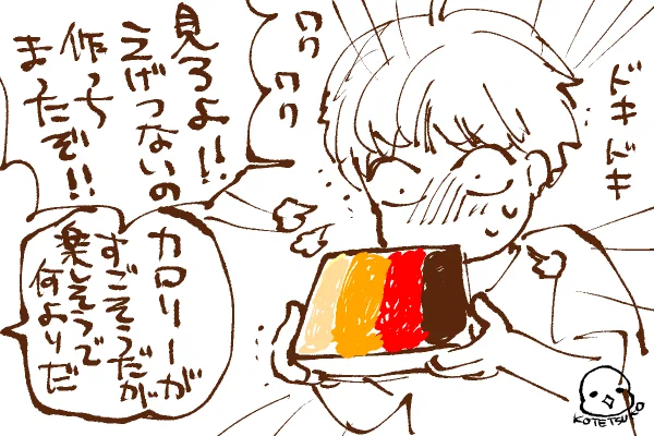 右からあんこ🍓ジャム🍊マーマレードマーガリン 