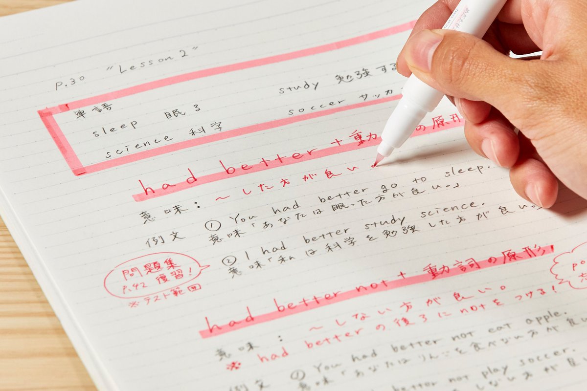 オフィスマガジン佐藤 Auf Twitter コクヨ ノートの取り方に合わせて選べる同系色のマーカーと極細ペン 2ウェイカラーマーカー マークタス T Co Qlb5u2hjjj コクヨ 勉強垢 カラーマーカー マーキングペン まとめノート マークタス