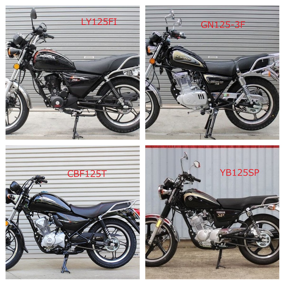 CBF125Tにそっくり」とか、「GN125みたいなやつ」とか言われてる