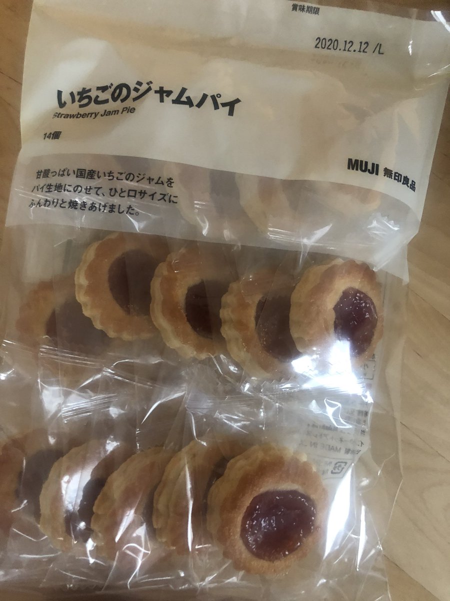 いちごのジャムパイ