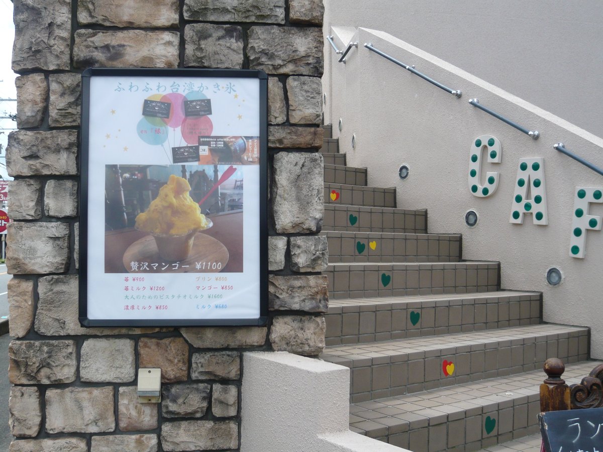 春の神武祭 橿原市観光情報 橿原市大久保町のantique雑貨cafe En 緑 さん 丸ごとパイナップル スムージー Take Outです ショーケースの食べられる活性炭 歯のホワイトニング効果抜群 チョコは なかなかの衝撃でした