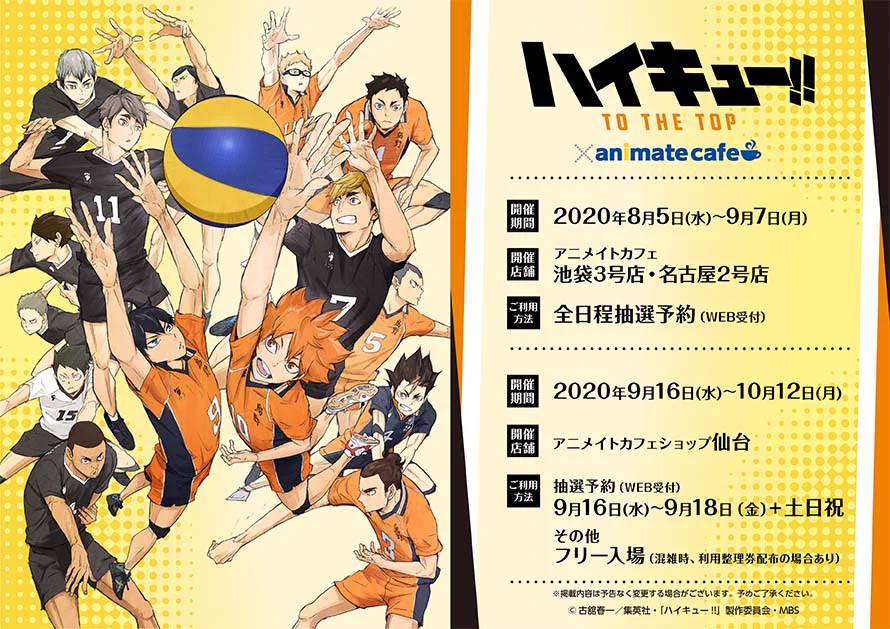 アニメイトカフェ総合 on X: 