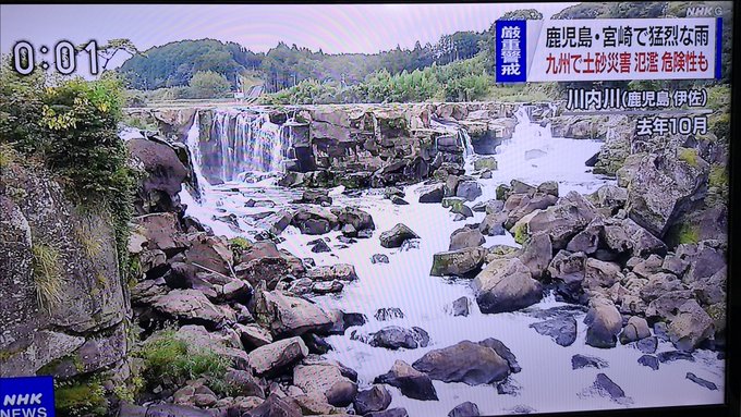 ライブカメラ映像 川内川 曽木の滝が濁流に飲み込まれる 画像や動画まとめ まとめダネ