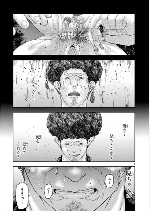 サンデーうぇぶりにて
カクカゾク第11話!
更新されました!!

友情か、それとも家族か。

是非お楽しみください!

先読みは12話まで!

よろしくお願いします!

https://t.co/dgC7HZ0jfB……

#サンデー
#サンデーうぇぶり
#カクカゾク 