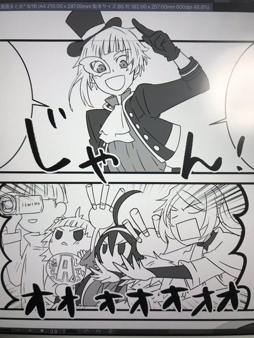 明日やっとお休みだからこれ仕上げるぞー! 