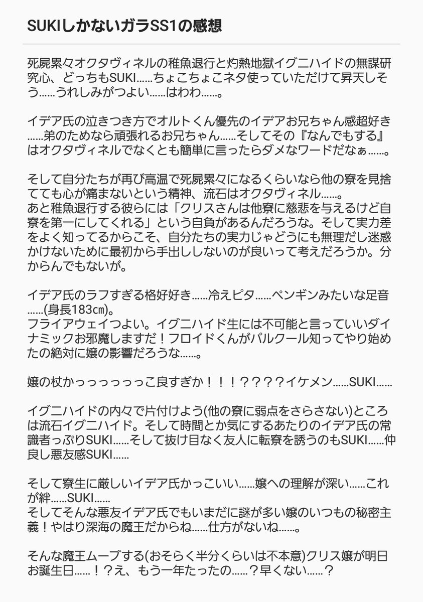 三次創作 ネタ Ss イラストまとめ Min T ミント 三次創作 ネタ Ss イラストまとめ Min T ミント