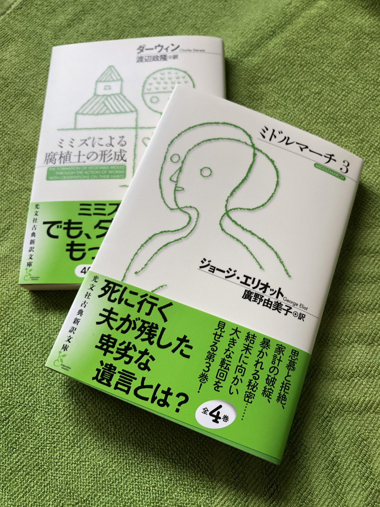 大橋 由香子 on Twitter: