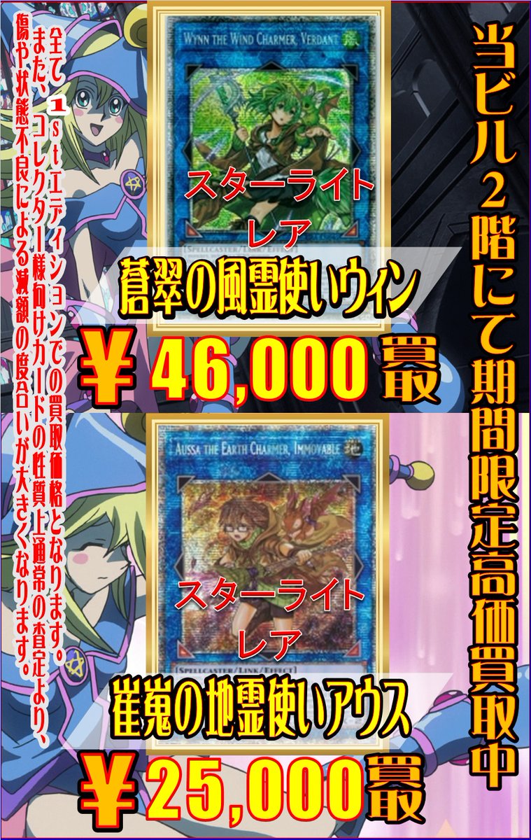 遊戯王 蒼翠の風霊使いウィン 泰亜 アジア英語 25th 青かっ クォシク 遊戯王 蒼翠の風霊使いウィン 泰亜 アジア英語 25th 青かっ クォシク