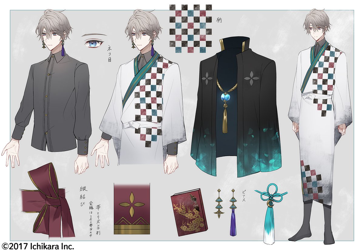 甲斐田 晴 Flos 上げた Kaida Haru Twitter