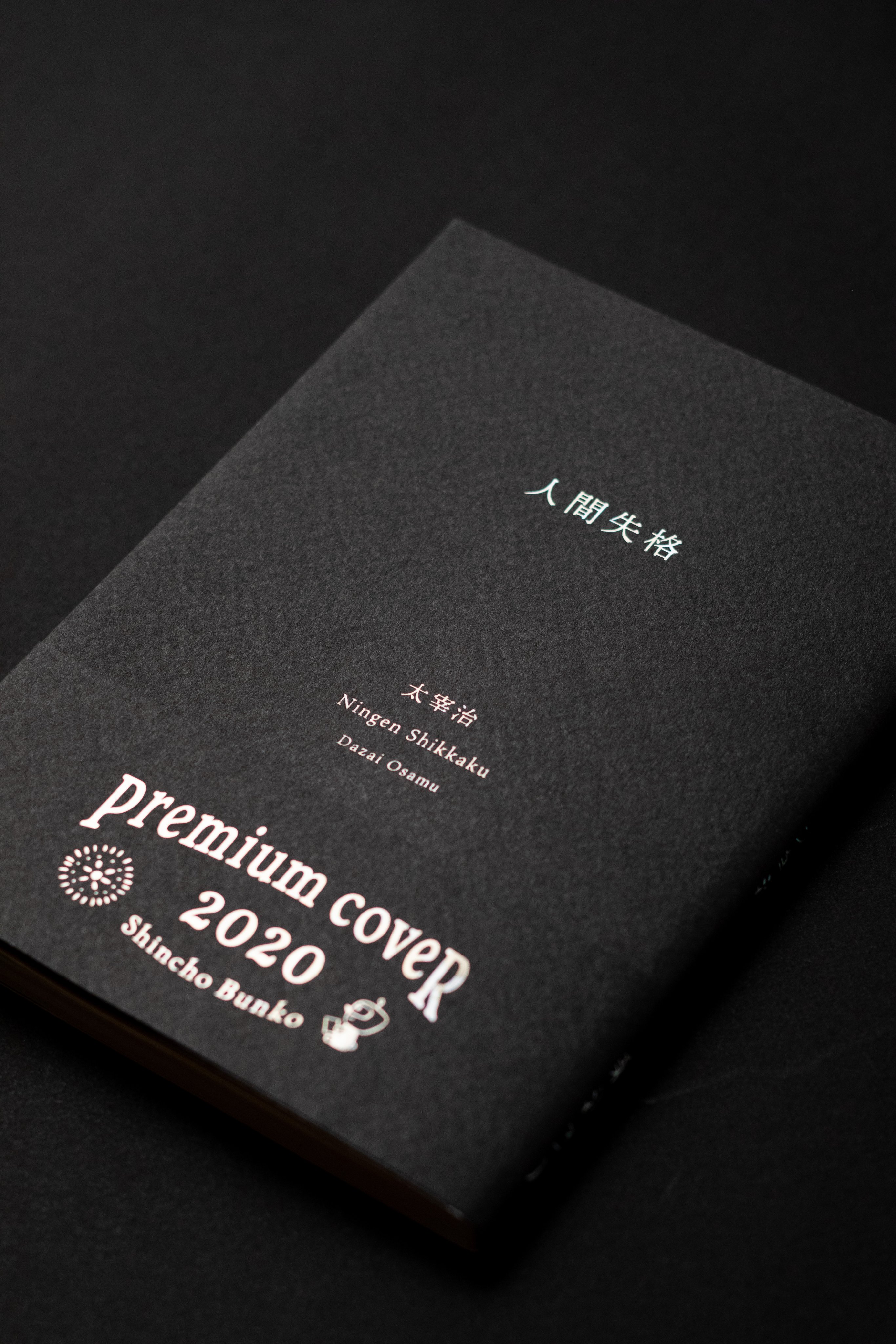 توییتر 新潮文庫در توییتر 新潮文庫の100冊限定プレミアムカバー太宰治著 人間失格 T Co Vn2h7nixvx