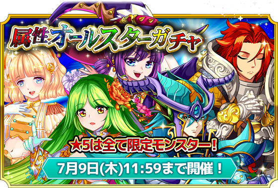 モンスター ドライブ レボリューションのニュース 最新つぶやきまとめ Iphoneアプリ ページ3 Applion