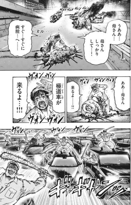 忍者と極道の3つの魅力とは ネタバレ有りでご紹介 Tana Net