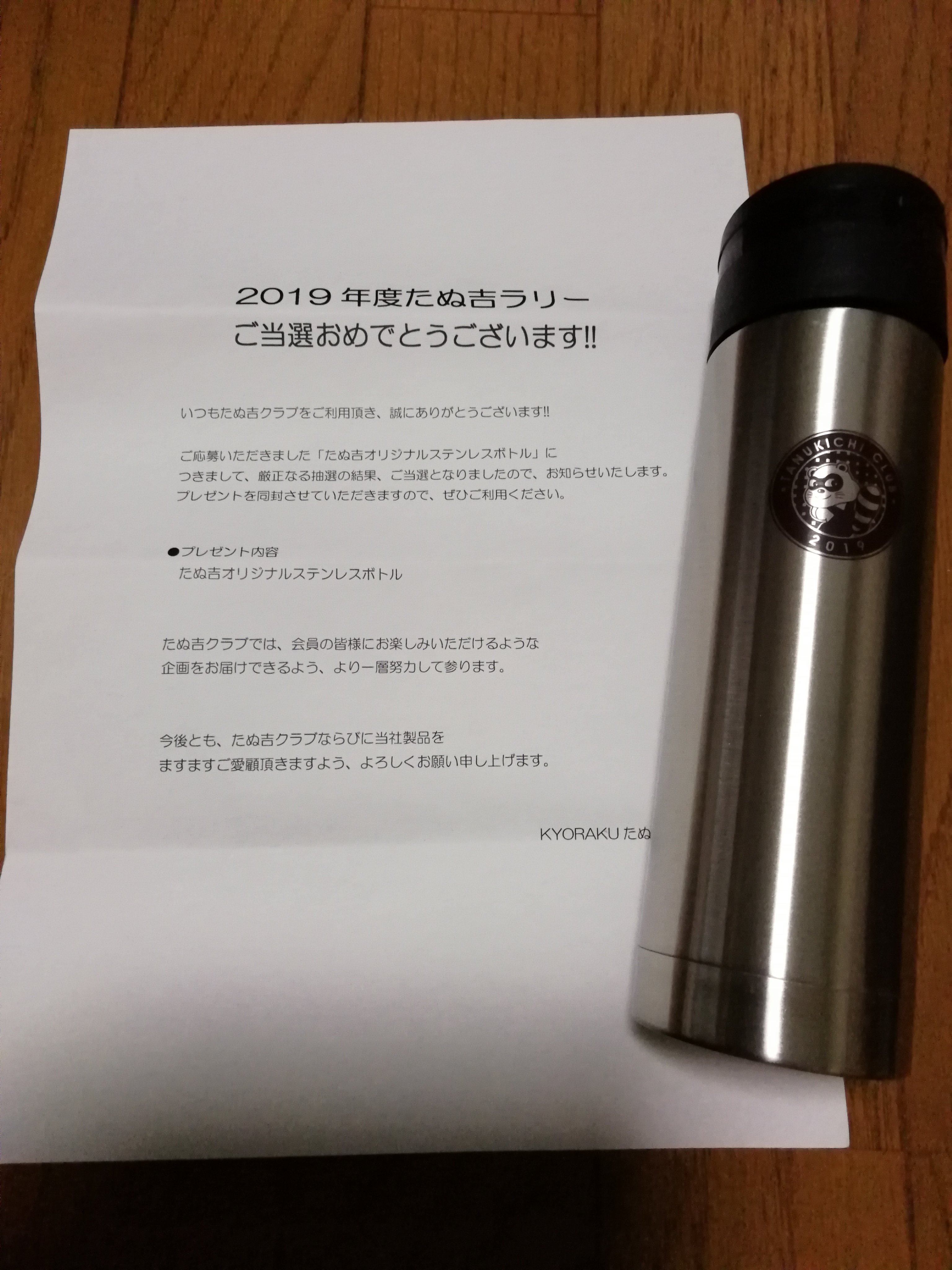 たぬ吉クラブ Twitter Search Twitter