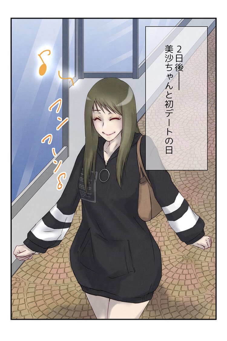 Vコミ公式 今日のオススメ レズがオナベに恋したら 最新話配信中 美沙ちゃんと初デートの日 待ち合わせ場所には 美沙ちゃんと知らない女が この子は元カノで中学から友達の玲奈 え 何で元カノがここにいるの レズがオナベに恋 Vコミ公式 今日のオススメ レズがオナベに恋したら 最新話配信中 美沙ちゃんと初デートの日 待ち合わせ場所には 美沙ちゃんと知らない女が この子は元カノで中学から友達の玲奈 え 何で元カノがここにいるの レズがオナベに恋