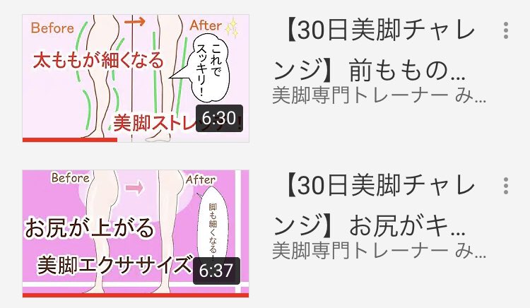 daido_fitness's tweet photo. 脚やせで悩んでいる骨格ウェーブの民はこのメニューを1週間毎日やってみてほしい！

骨の長さ・形は変わらないけど、体の使い方と筋肉のつき方で見た目は変わるから！！

①筋トレ前の股関節ストレッチ👇
https://t.co/fwBXBMKRcB

②脚やせに効くお尻の筋トレ👇
https://t.co/64m1hMkPtT https://t.co/8Jat2HPDUw