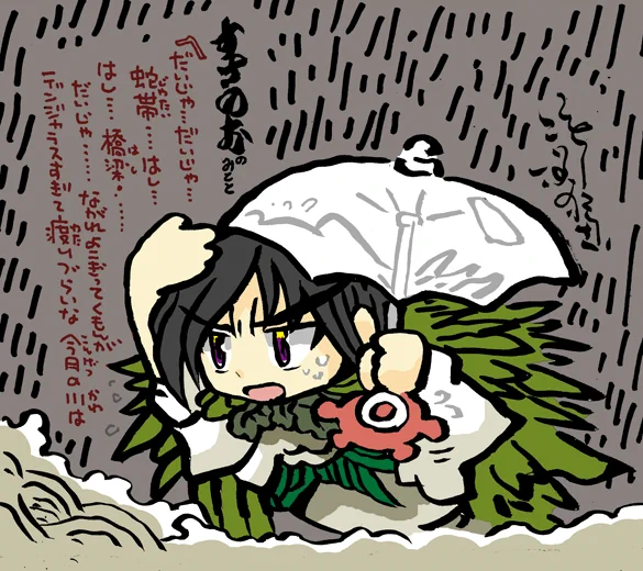 #妖界東西新聞【草みのかさにかかりゆく雨かぜいともはなはだし】https://t.co/Hxq5nvITLF 