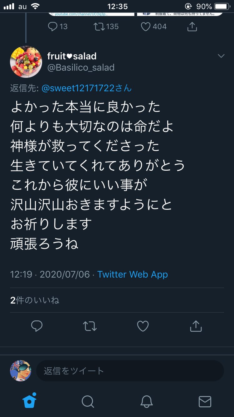 さ さ 人生楽しそうで羨ましいよ T Co D1gaibbjg1 Twitter