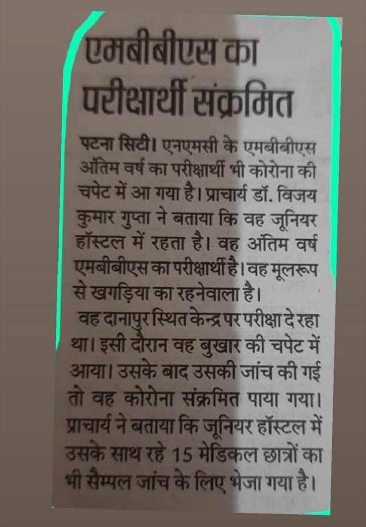 jayant_sikar's tweet photo. Kindly give us certificate that tells ,we are immune to COVID-19.
We are of no need ?😕
All the hard work we do and what we get , our life in danger.
@timesofindia @ashokgehlot51 @SachinPilot #Ruhspromotestudents 
@RahulGandhi @RaghusharmaINC @GovindDotasra @priyankagandhi https://t.co/eZVFbgyM4s