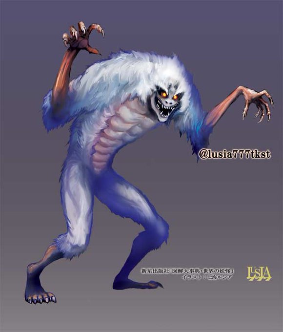 ウェンディゴのtwitterイラスト検索結果