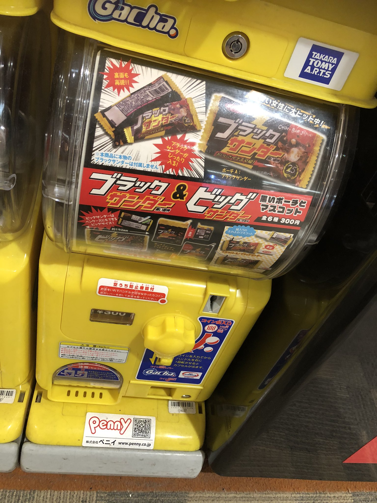 芳賀のモノノフファミリー on X: