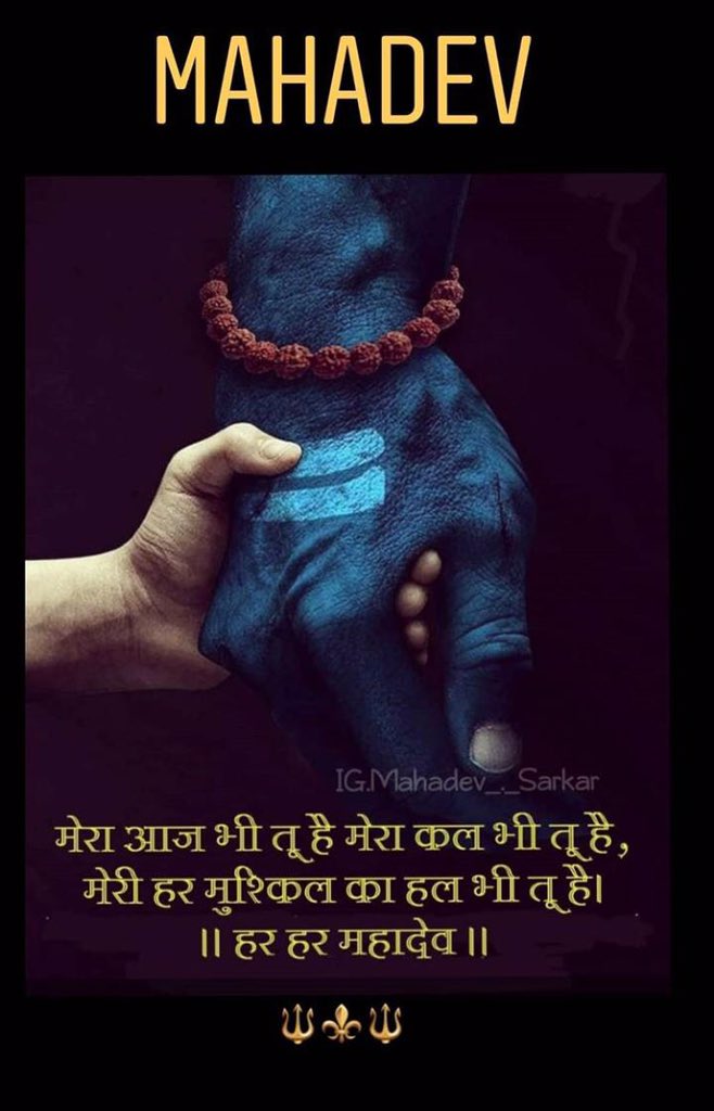 Divya_1208's tweet photo. ॐ नमः शिवायः

श्रावण मास के शुभारंभ एवम प्रथम सोमवार के पावन अवसर पर आपको सपरिवार मेरी ओर से बहुत बहुत बधाइयाँ एवं शुभकामनायें।

भगवान शिव के आशीर्वाद से यह माह आपके जीवन में खुशियों की बहार लेकर आये। आप सदैव खुश रहें, मस्त रहें, स्वस्थ रहें और जीवन का आनन्द लें।

 हर हर महादेव| https://t.co/NWa6j5tYyU