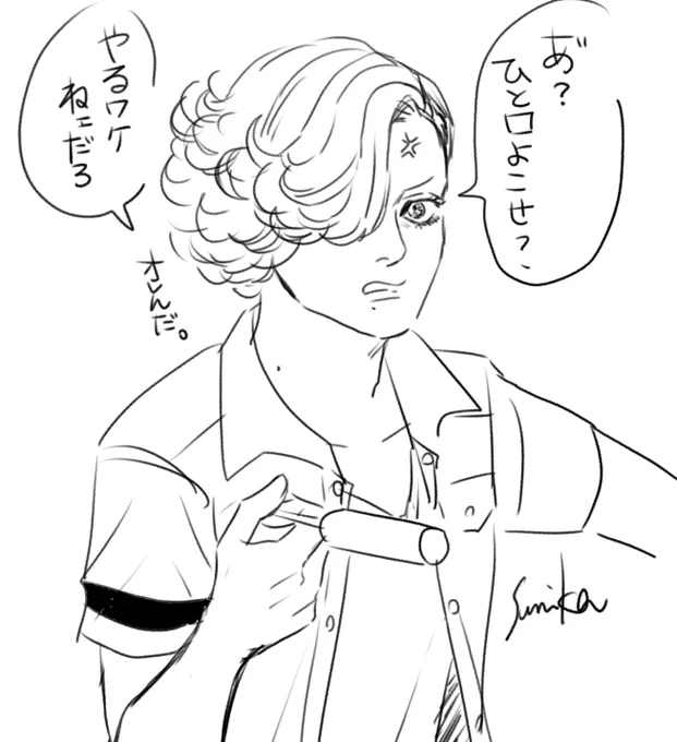 10分描きでアンクちゃん
片目見えないの最高。
今日も朝から息子氏がオーズ観てて親子でハッピー。 