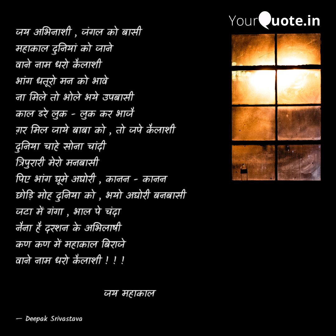 _deepaksri's tweet photo. श्रावण मास के प्रथम सोमवार की हार्दिक बधाई भगवान शिव शम्भू का आशीर्वाद आप और आपके परिवार पर हमेशा बना रहे
            🙏🏻हर हर महादेव🙏🏻
@DrKumarVishwas @_deepaksri @Anubhavrpathak @narendramodi @SrBachchan @akshaykumar https://t.co/kpzRo5T8UG